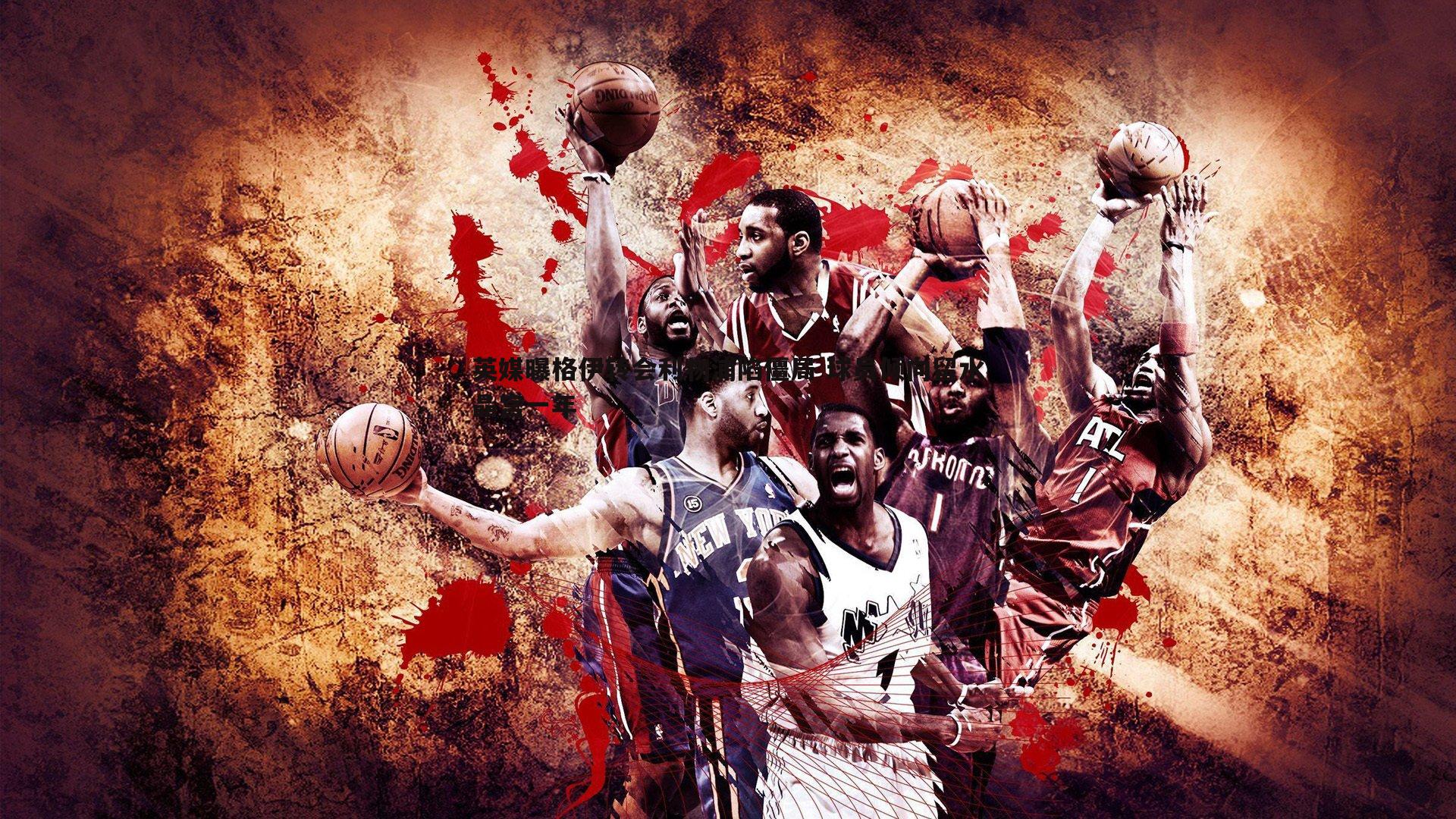 球探体育-英媒曝格伊转会利物浦陷僵局 球员倾向留水晶宫一年